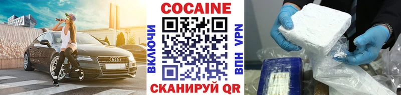 КОКАИН Columbia  цены   Любим 