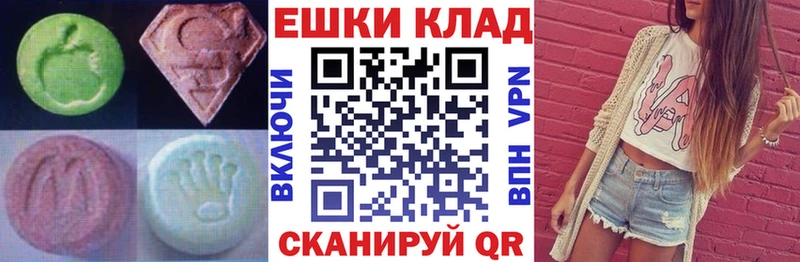 Экстази 280 MDMA  Любим 