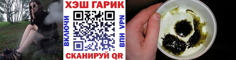 Гашиш индика сатива  как найти   Любим 