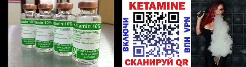 КЕТАМИН ketamine omg ТОР Любим
