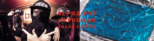 трава Алзамай
