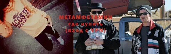 мескалин Алексин