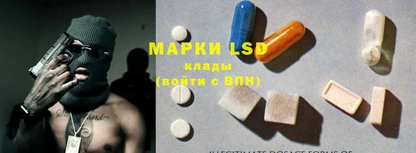 мескалин Алексин