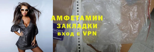 стаф Тобольск