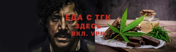 трава Алзамай