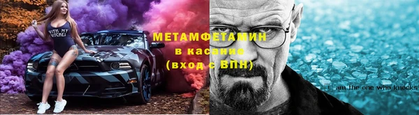 трава Алзамай