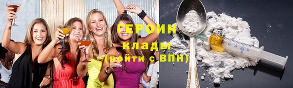мефедрон VHQ Тихорецк