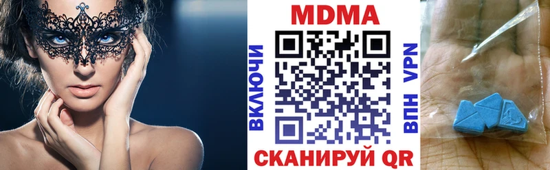 МДМА молли  закладка  hydra как войти  Любим 