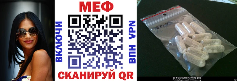 МЕФ мука  Любим 