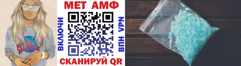Метамфетамин Декстрометамфетамин 99.9%  Любим 