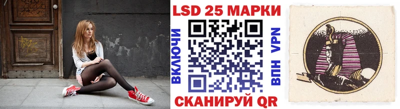 Марки 25I-NBOMe 1500мкг  kraken ONION  Любим 